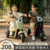 儿童电动摩托车三轮车，男女孩宝宝车可坐人充电双人亲子遥控玩具车