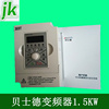 雕刻机主轴电机变频器，长沙贝士德best调速器fc300系列1.5kw220v