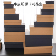 黑色盒长方形，伴手礼盒空盒牛皮纸，包装盒大号围巾生日礼物盒子