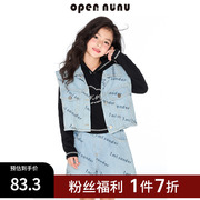 opennunu女童满印字母牛仔，马甲背心短裤春秋，中大童时髦套装潮