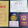 结婚证创意七夕情人节奖金牌证书车票男女，朋老婆老公女神毕业礼物