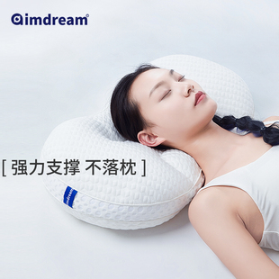 安境负氧离子深睡女性护颈椎保健枕，富贵包专用(包专用)防落枕分区舒压枕头