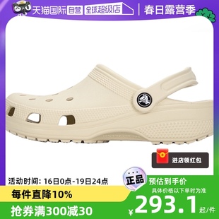 自营crocs卡骆驰拖鞋，男鞋女鞋运动凉鞋，轻便沙滩鞋洞洞鞋10001