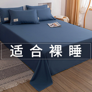 亲肤透气 不起球 不缩水