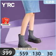YRC松糕马丁靴女厚底2023冬季增高显瘦靴子百搭休闲小短靴