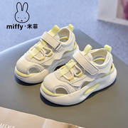 miffy米菲童鞋，2024夏季中小学生休闲凉鞋魔术，贴包头女童凉鞋