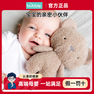英国bubble婴儿宝宝毛绒玩偶，小兔小熊安抚玩具，布娃娃小蜜蜂树袋熊