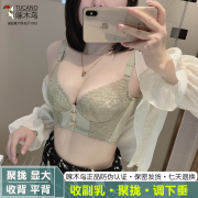 啄木鸟小胸聚拢调整型精油文胸加厚侧收副乳矫正上托防下垂内衣女