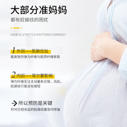 孕妇专用产后去除妊娠修复橄榄油，消除预防仪器，霜祛肥胖妊辰纹神器