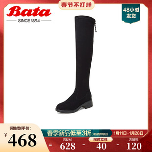 bata弹力瘦瘦靴女2022冬商场粗跟骑士，网红过膝长筒靴5883ddc2