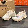 NIKE耐克女 AIR ZOOM TYPE气垫减震增高解构运费跑步鞋CZ1151-001