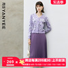 颜域针织衫半身裙两件套女士2024春季搭配一整套紫色通勤套装