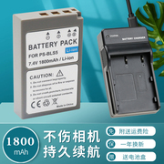 卡摄BLS5 BLS1 BLS50电池充电器适用于奥林巴斯EM10 II IV OM5 EM5III EP3 EPL2 EPL1 EPL8 EPL7 EPL5相机EP7