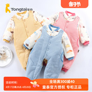 童泰秋冬婴儿棉服套装，0-1-2外穿男女宝宝，加厚背带棉衣裤子两件套