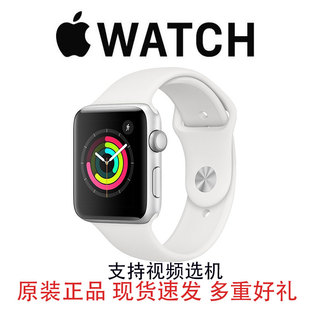 二手苹果手表apple watchS3智能运动手表S1watch2 watch3蜂窝