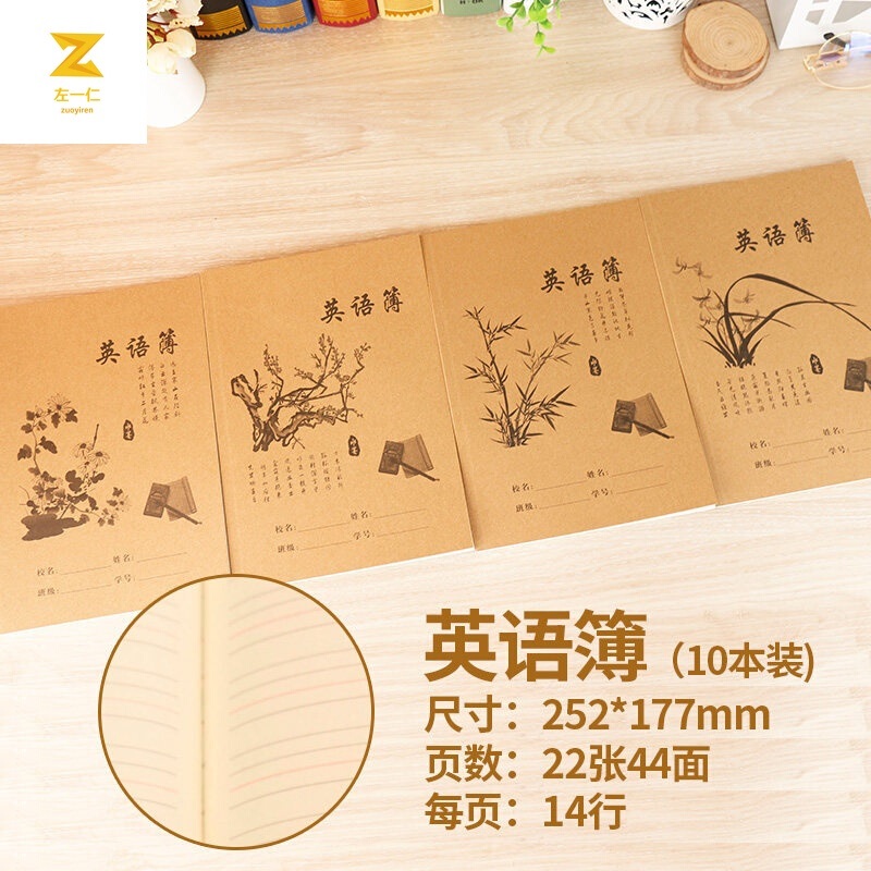 10本装B5牛皮练习本语文本作文本英语本123456年小学生文具8用品|ruв категории электронный словарь/электрический бумажных книг/канцелярские принадлежности, других культурных товаров - от Buy2taobao.com для оказания профессиональной услуги покупки агента Taobao