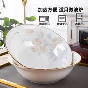骨瓷吃饭碗家用面碗金边斗笠碗欧式大汤碗单个陶瓷碗纯白简约餐具