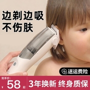 婴儿理发器超静音自动吸发新生，儿童剃发神器，宝宝专用电推子剃头发