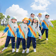 儿童秋冬运动会班服套装小学生，校服冲锋衣彩虹，三件套幼儿园园服