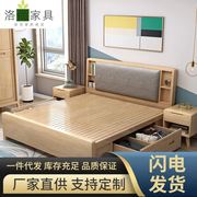 北欧实木床双人床1.8米1.5现代简约原木软，靠公寓卧室家具储物婚床