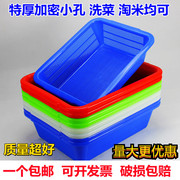 塑料蓝子长方形加厚米洗菜筐家用厨房镂空收纳蓝加密小孔沥水筐