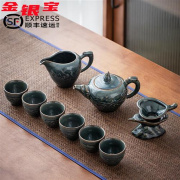 金银宝 茶具套装轻奢日式复古风客厅家用功夫茶壶茶杯礼盒装 10头