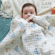 新生儿浴巾纯棉超柔软吸水初生宝宝洗澡巾，婴儿6层纱布盖毯