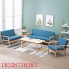 小户型简约现代沙发田园布艺双人单人客厅实木日式简易沙发椅