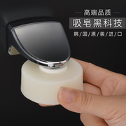 极速韩国进口磁铁吸皂器创意免打孔卫生间壁挂式肥皂架沥水吸盘香
