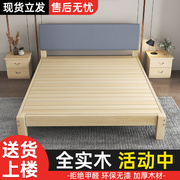 实木床1.5米双人床，经济型约1.8米房，单人床1.2m床架