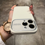 轩晴 一体玻璃镜头/肤感液态白色适用iphone15pro手机壳苹果14proMax简约高级感1312全包防摔保护套男女