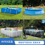 INTEX家庭游泳池支架水池家用户外折叠儿童泳池小孩充气池养鱼池