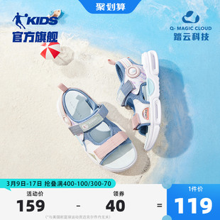 中国乔丹童鞋儿童凉鞋女童，夏款软底中大童运动凉鞋露趾沙滩鞋
