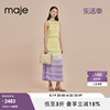Maje Outlet夏季女装法式黄色拼接镂空吊带连衣裙长裙MFPRO02815