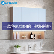 不锈钢浴室镜柜单独挂墙式带灯置物架储物厕所卫浴镜卫生间可