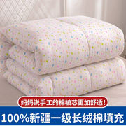 多忆绵眠(duoyimianmian)棉花褥子棉絮垫被双人，家用绗缝被老式