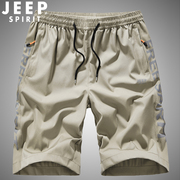 jeep吉普短裤男2022夏季冰丝透气速干五分裤，健身训练跑步运动裤子