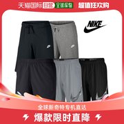 韩国直邮Nike T恤 NIKE 夏季服装 短裤 5种 颜色-1选 统一价 无