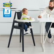 IKEA宜家BLAMES布拉梅高脚椅宝宝椅婴儿家用吃饭餐椅实木儿童座椅