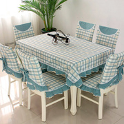 椅子套罩茶几桌布长方形餐桌布布艺餐椅套，套装椅垫家用简约现代