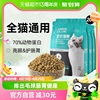 力狼猫粮成猫幼猫通用鸭肉味英短蓝猫布偶猫全价天然粮10kg20斤装