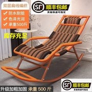 躺椅老人专用休息的摇摇椅折叠大人休息的腾椅藤摇椅户外竹子加粗