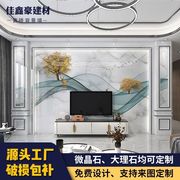 新中式电视背景墙瓷砖微晶石岩板山水画客厅大理石影视墙造型装饰