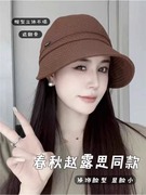 赵思露同款渔夫帽女士春秋出游大檐遮阳鸭舌帽素颜遮脸显脸小帽子