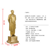 毛主席铜像全身匠心站像家居饰品客厅摆件n毛泽东风衣纯铜雕塑像