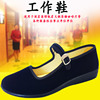 老北京布鞋女黑色工作鞋舞蹈鞋平跟绒面单鞋实在人上班鞋女工鞋