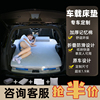 车载床垫suv床车改装睡垫折叠乳胶，海绵露营汽车，后备箱折叠旅行床
