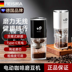 咖啡研磨机电动磨豆机，磨粉家用小型自动磨咖啡豆，便携式手摇咖啡机