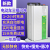 电动车电瓶快速充电器48v20ah60v72v干电池，自动断电智能通用快充