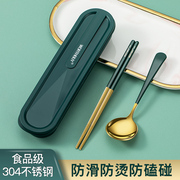 304不锈钢筷子勺子，套装家用旅行便携餐具，单人三件套收纳盒高颜值
